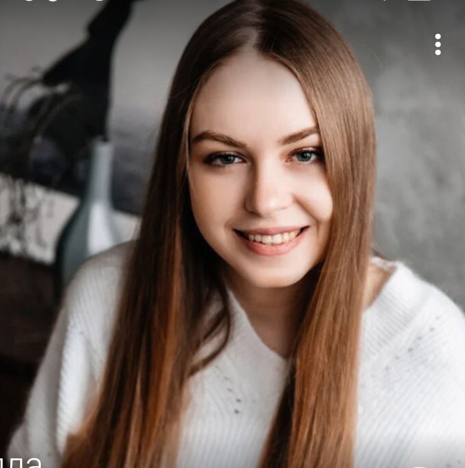 Белко Алла